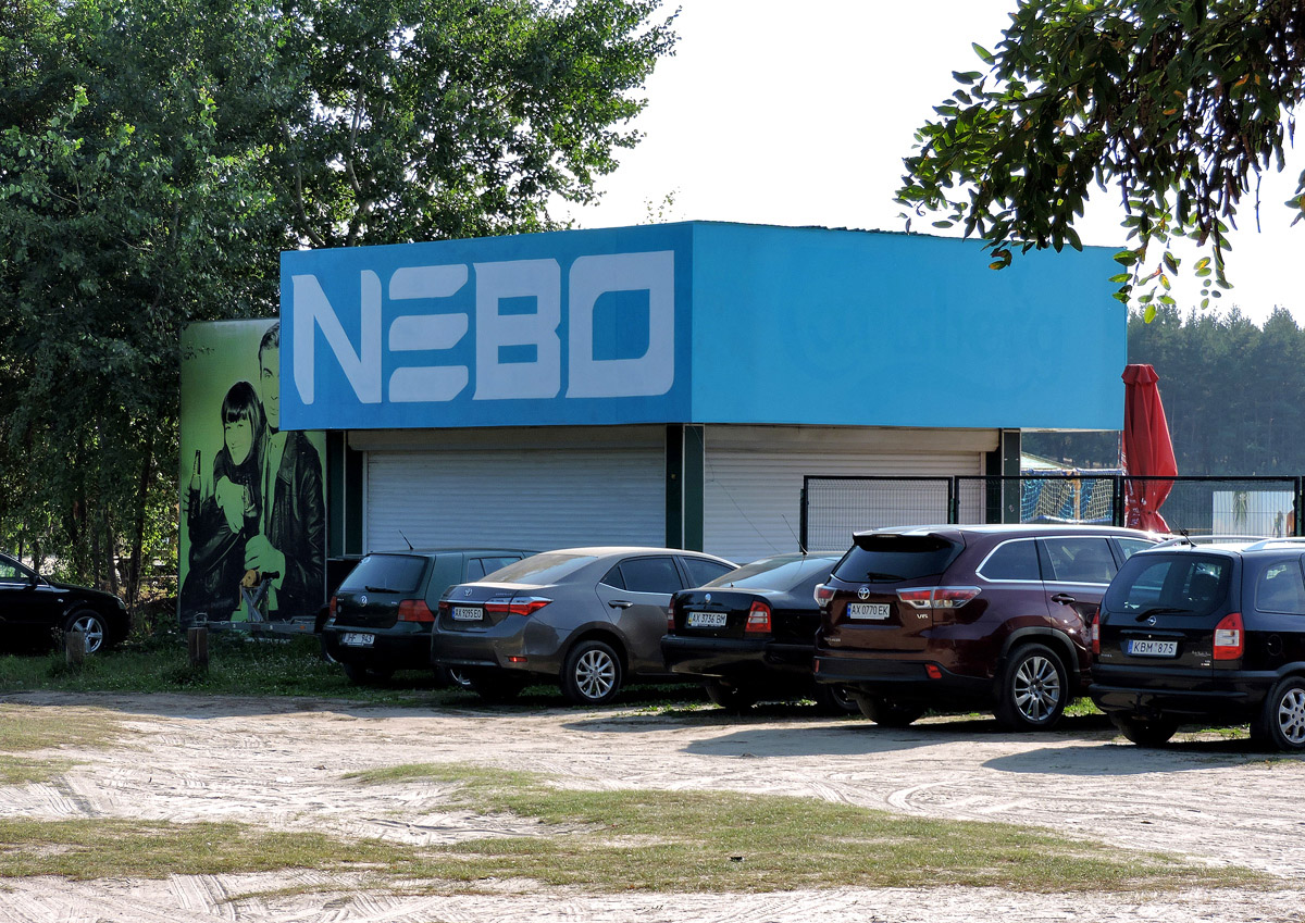 Безлюдовка, Нагорная улица, 57