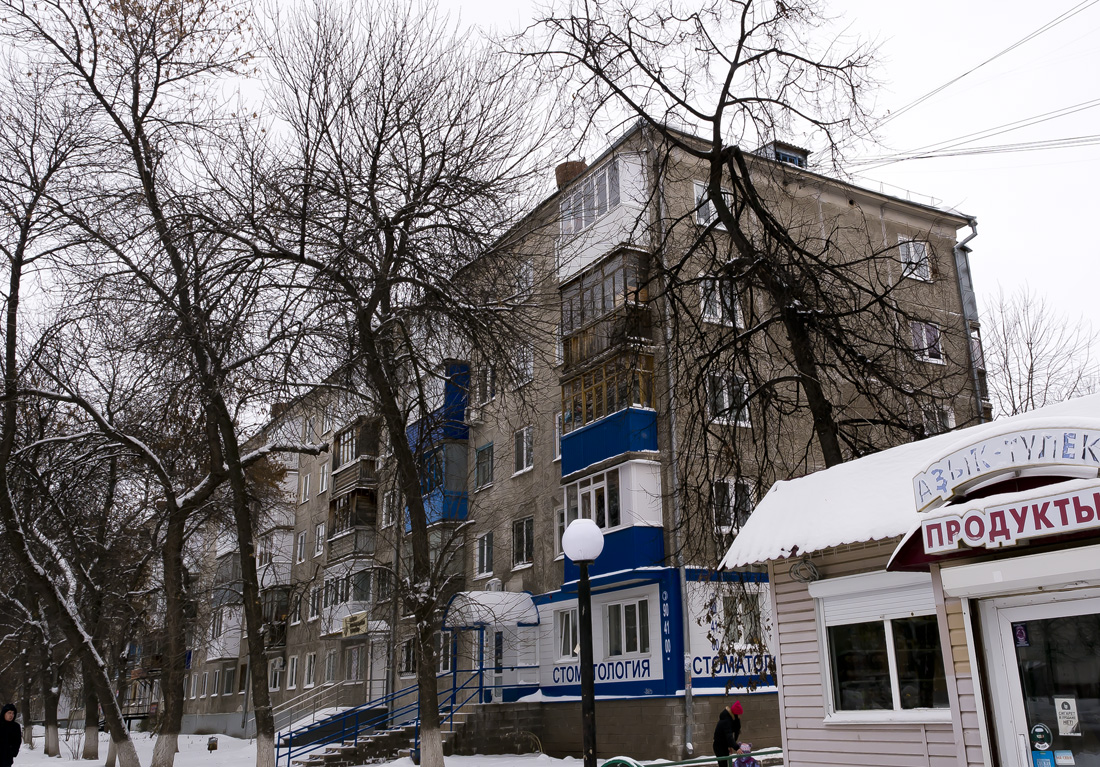 Ufa, Улица Степана Халтурина, 44