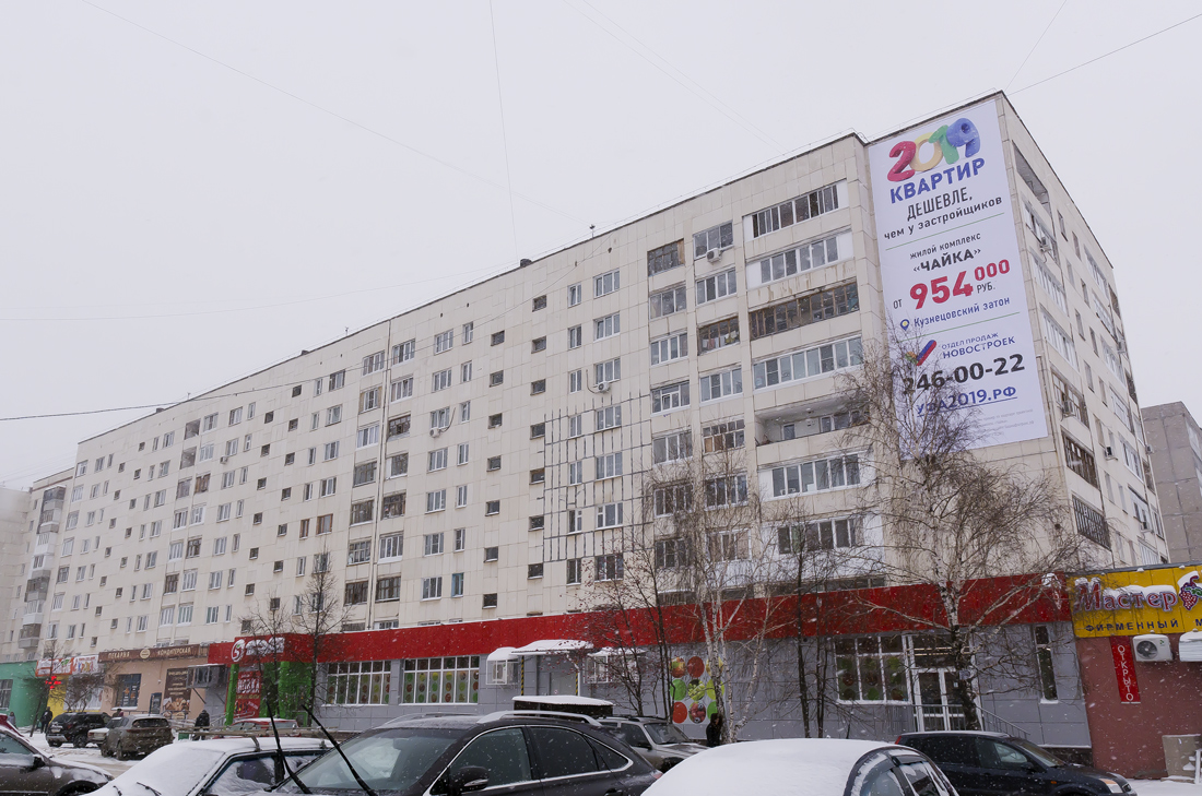 Уфа, Бульвар Тухвата Янаби, 53