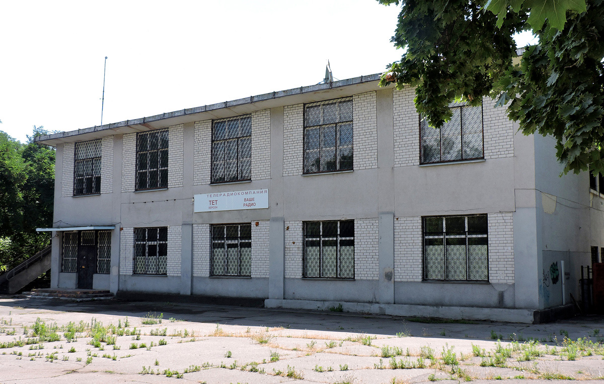 Херсон, Перекопская улица, 15