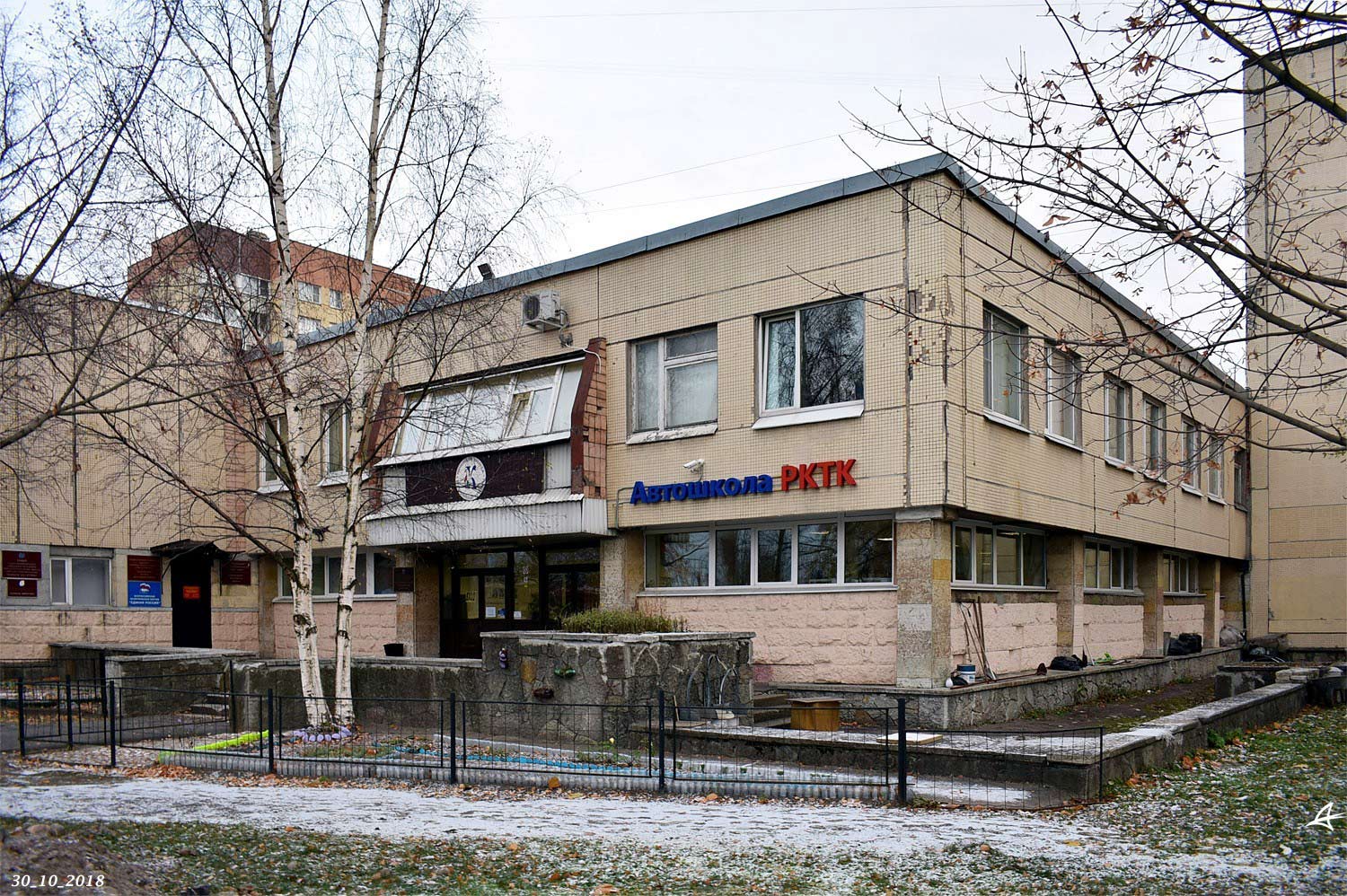 Санкт-Петербург, Улица Ворошилова, 7