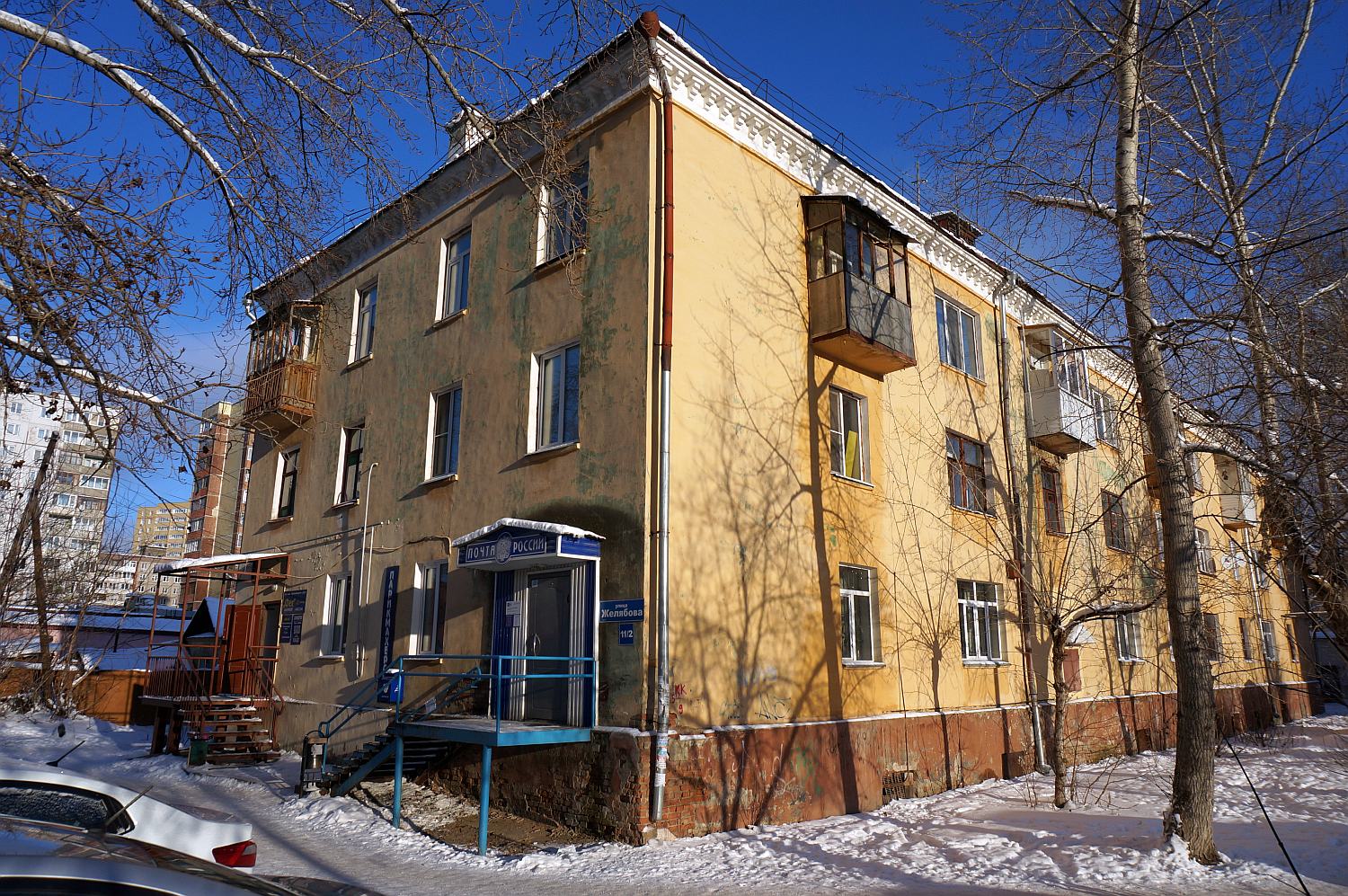 Пермь, Улица Желябова, 11/2
