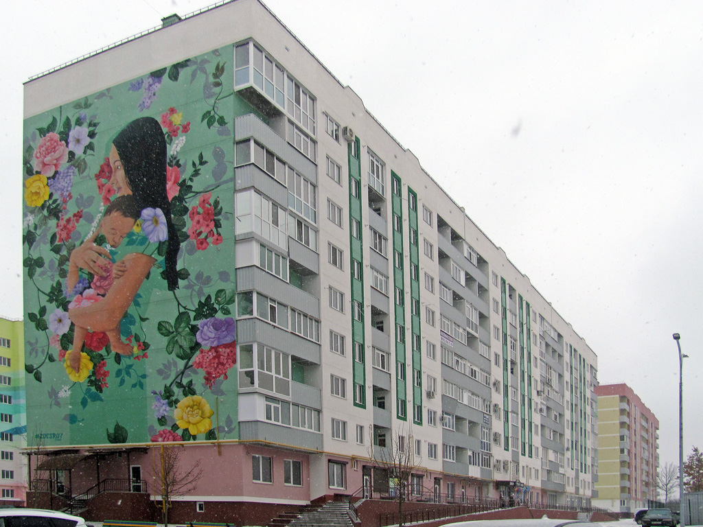 Полтавский район, прочие н.п., с. Рассошенцы, Перспективная улица, 8. Монументальное искусство (мозаики, росписи)