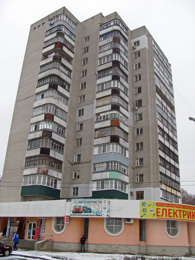 Полтава, Великотырновская улица, 25 / Улица Юрия Тимошенко, 2 корп. 1