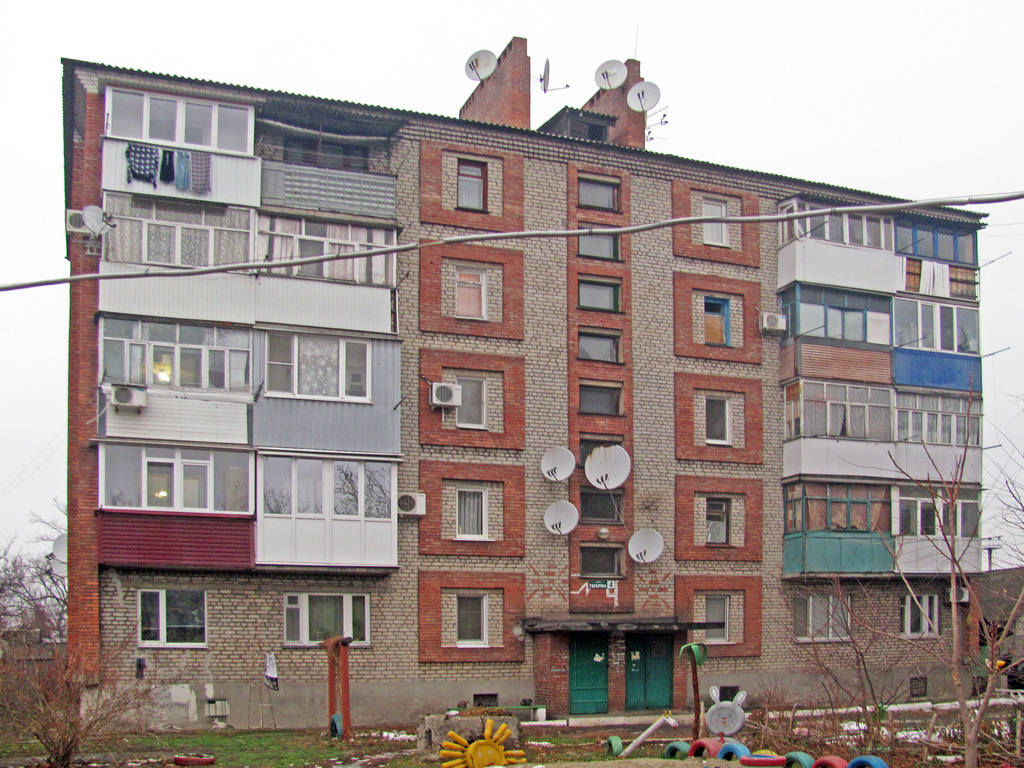 Славянск, Улица Гагарина, 4