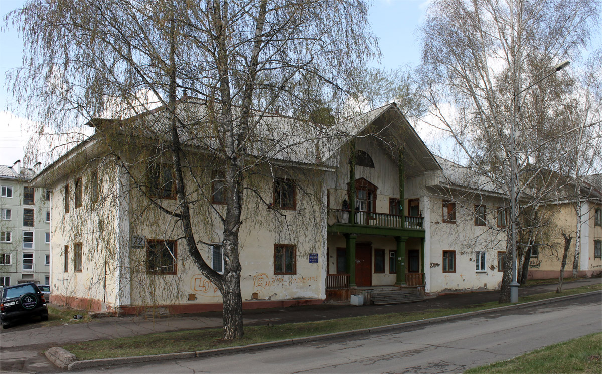 Железногорск, Улица Свердлова, 72