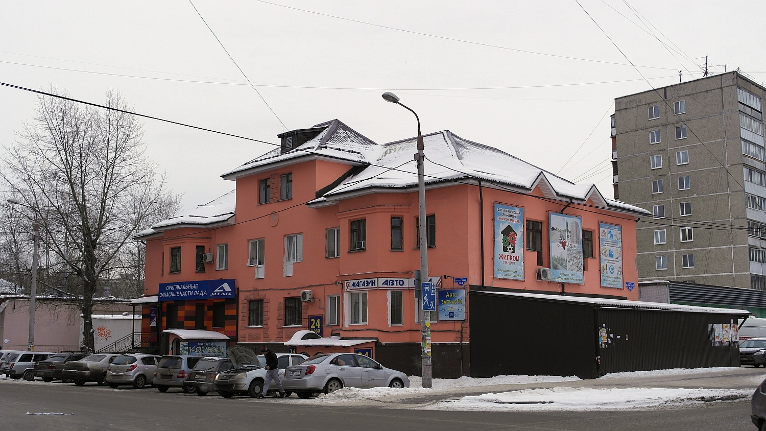 Пермь, Парковый проспект, 20/2