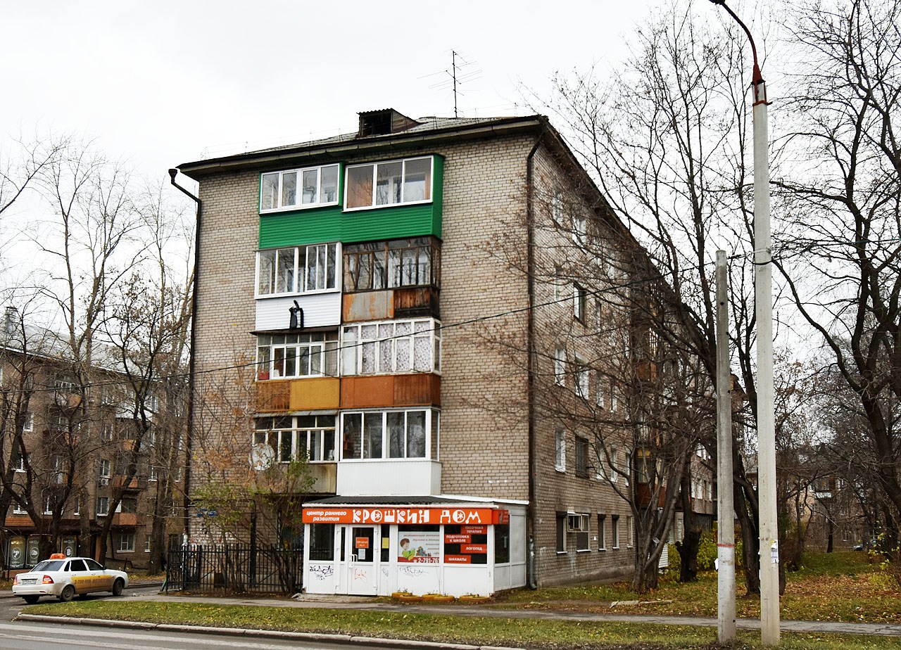 Пермь, Улица Снайперов, 13