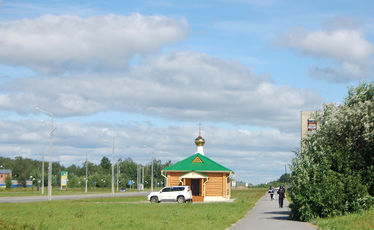Тобольск, Проспект Менделеева, 2
