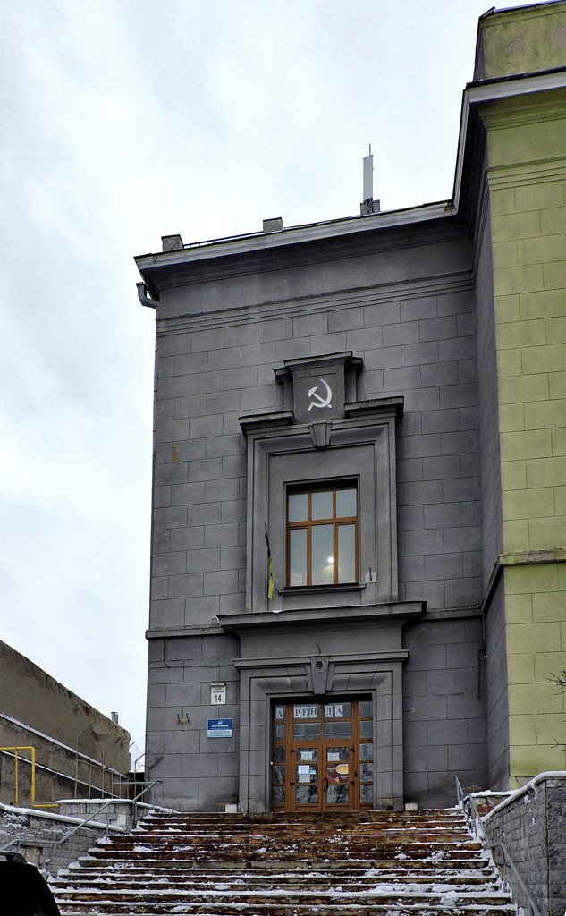 Харьков, Конторская улица, 14