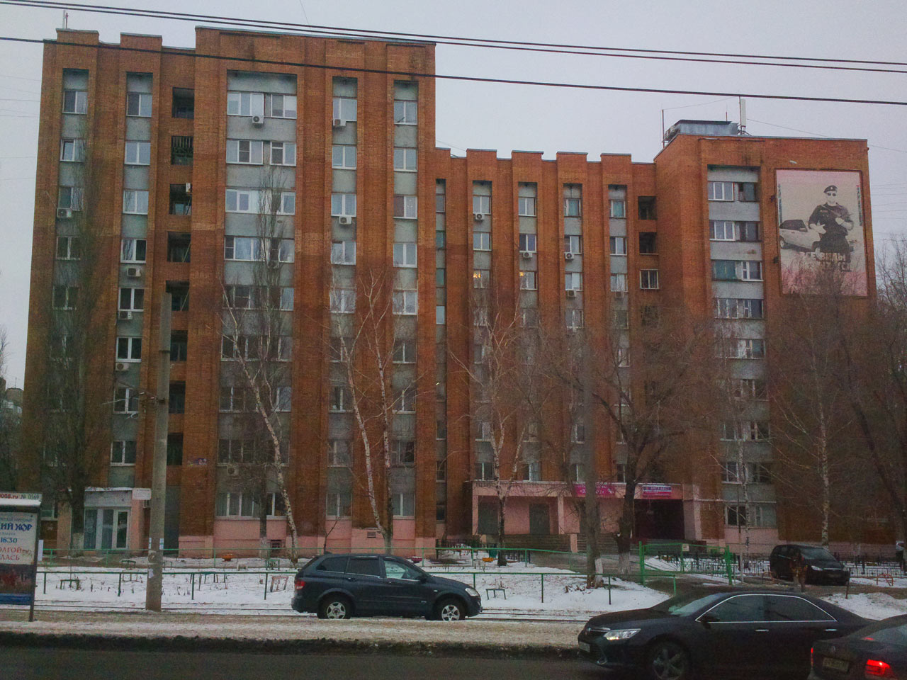 Samara, Киевская улица, 5