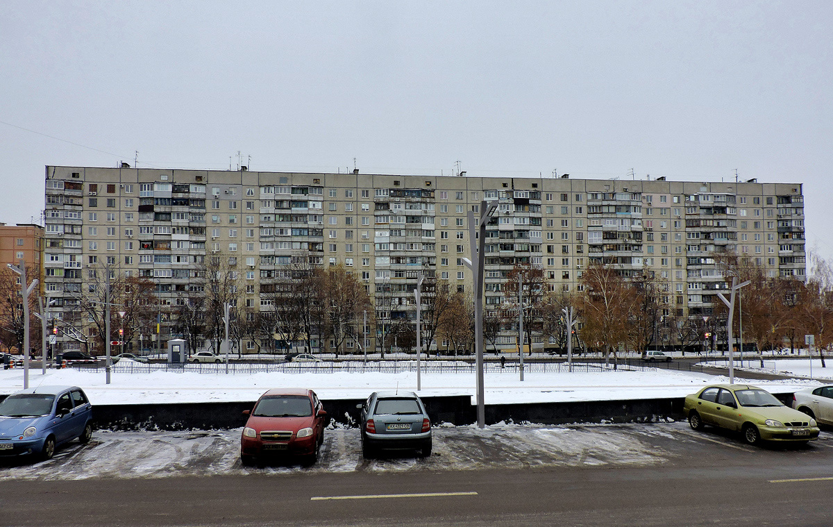 Харьков, Проспект Тракторостроителей, 95