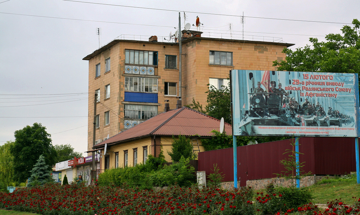 Новые Санжары, улица Центральная, 24