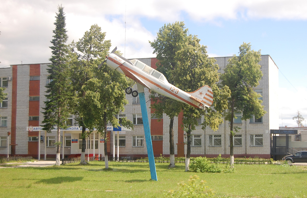 Тобольск, Октябрьская улица, 44Б
