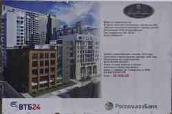 237 КБ