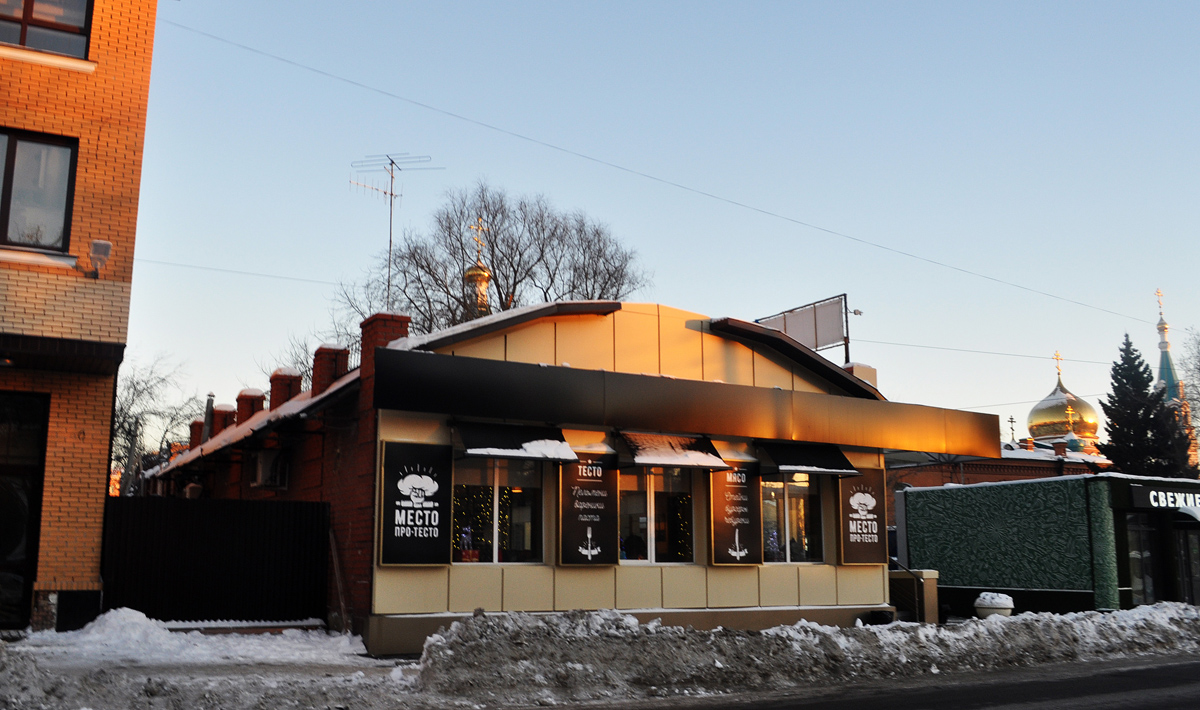 Omsk, Улица Орджоникидзе, 4