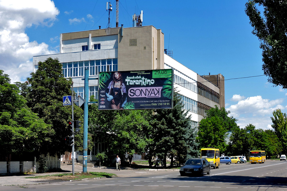 Херсон, Университетская улица, 31