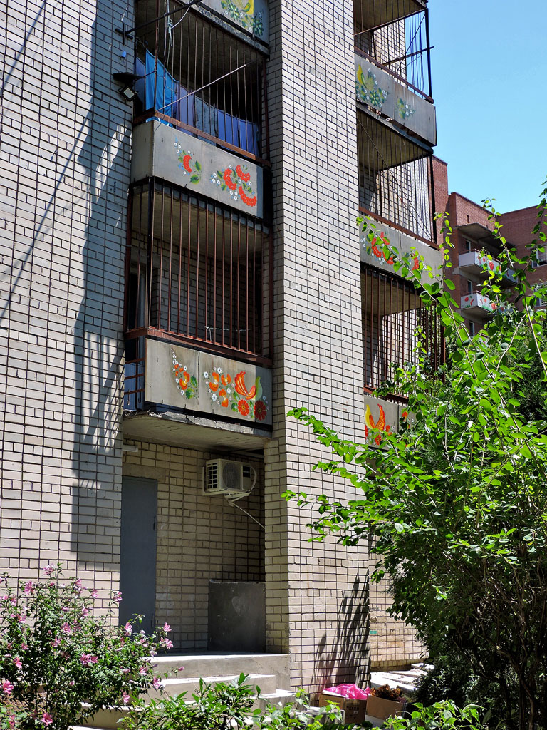 Kherson, Университетская улица, 2