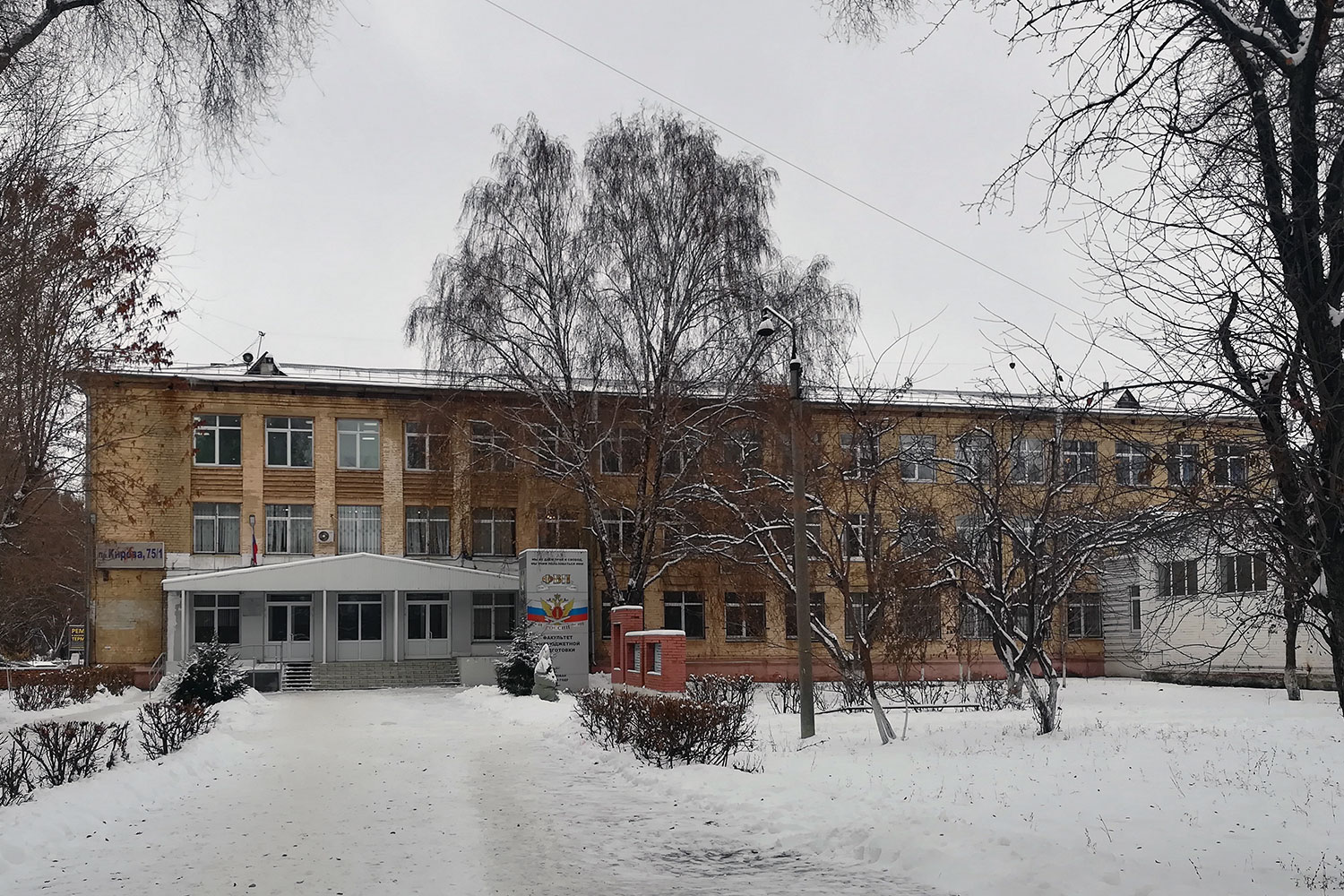 Самара, Проспект Кирова, 75/1