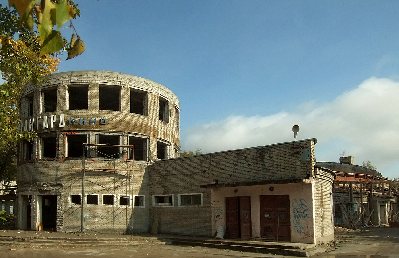 Berezniki, Проспект Ленина, 44