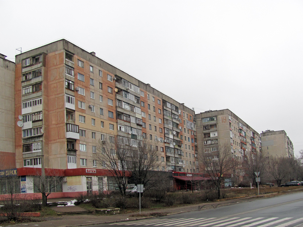 Северодонецк, Улица Новикова, 17; Улица Новикова, 19; Улица Новикова, 21