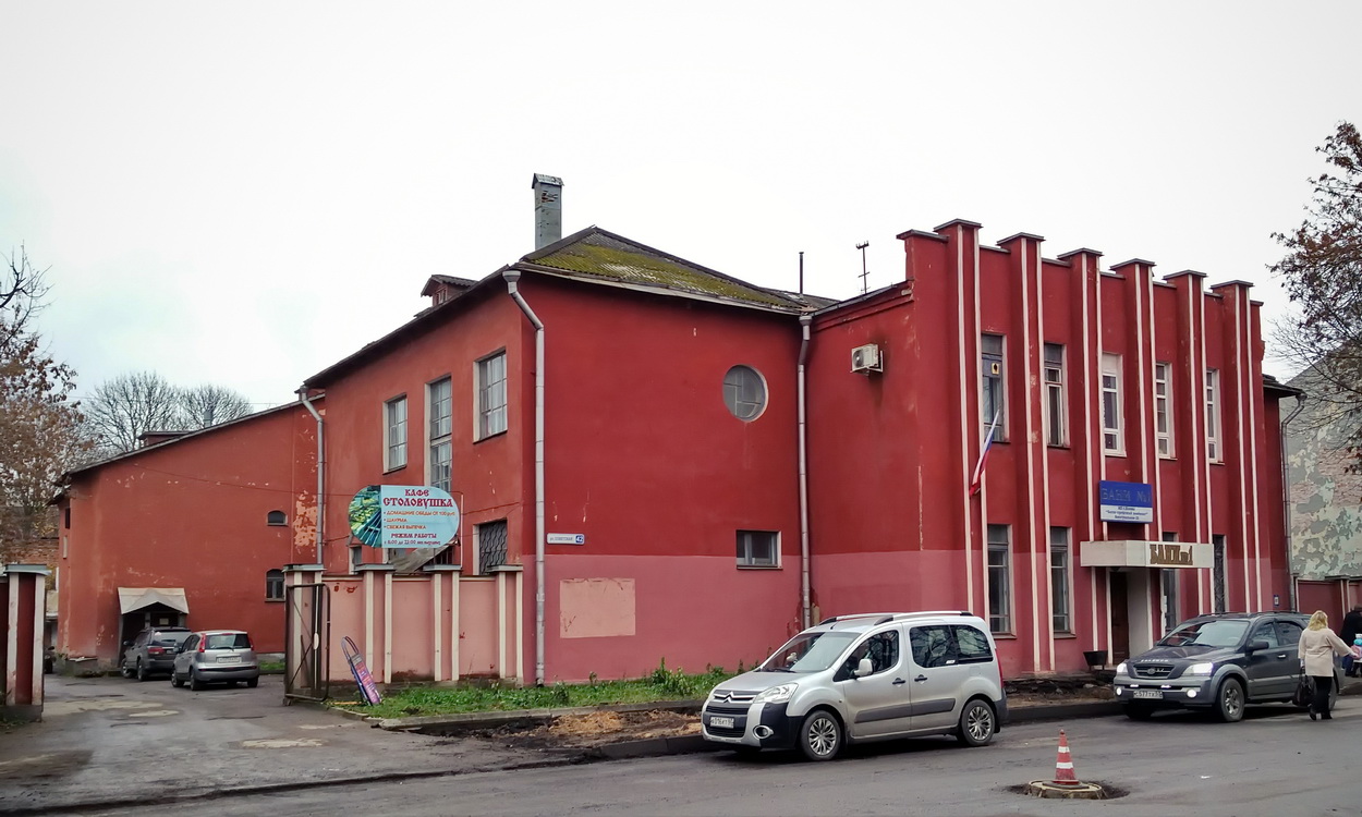 Псков, Советская улица, 42А