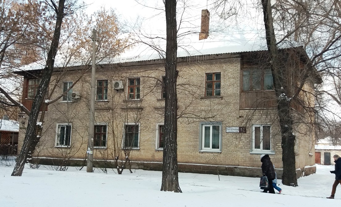 Запорожье, Павлокичкасская улица, 12
