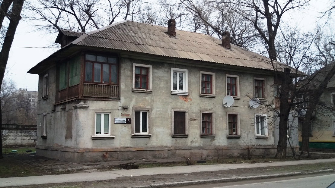 Запорожье, Оптимистическая улица, 8