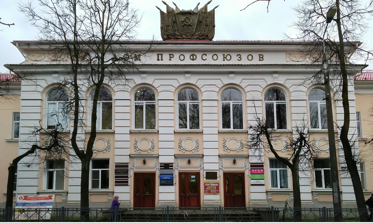 Псков, Советская улица, 15