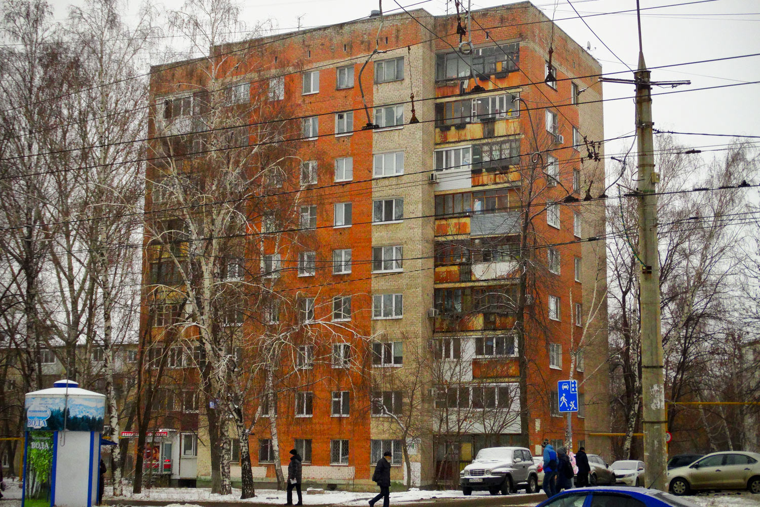 Самара, Улица Стара-Загора, 119