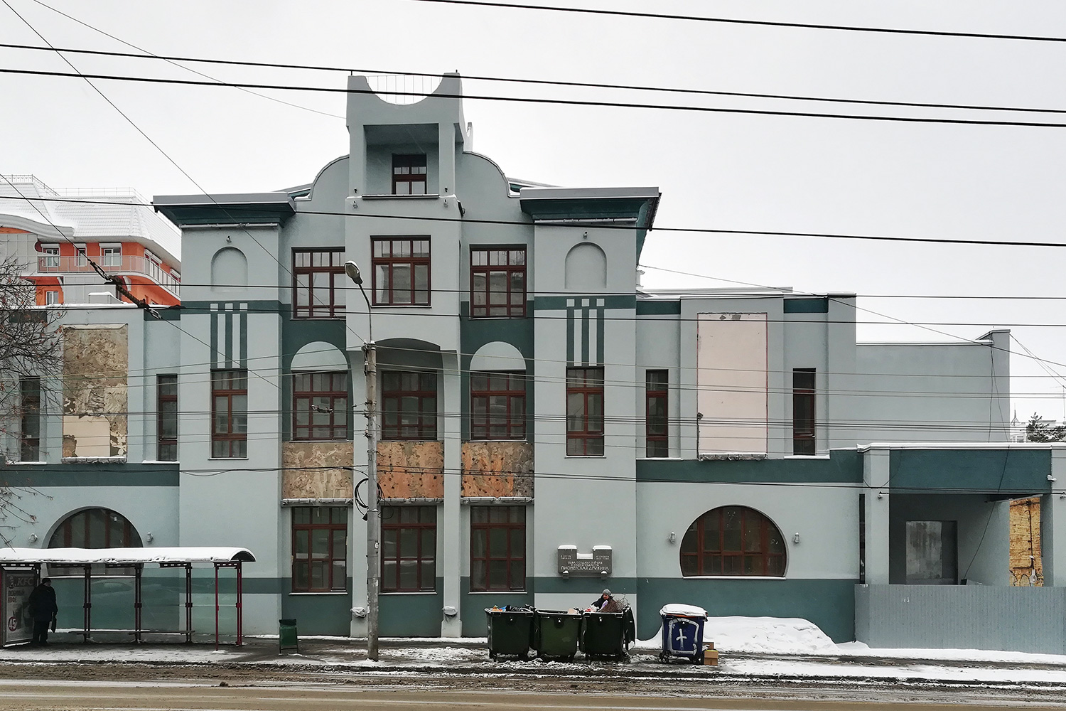 Самара, Самарская улица, 95