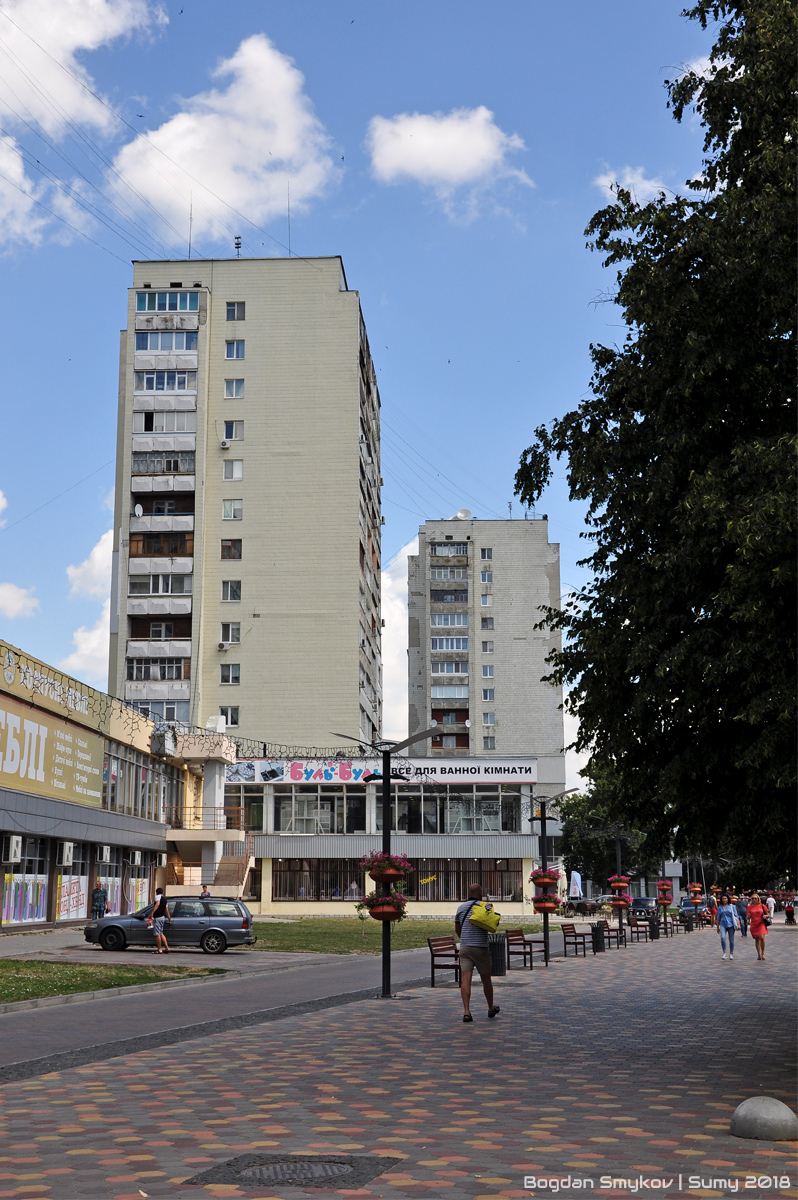 Sumy, Улица Герасима Кондратьева, 8; Улица Герасима Кондратьева, 6