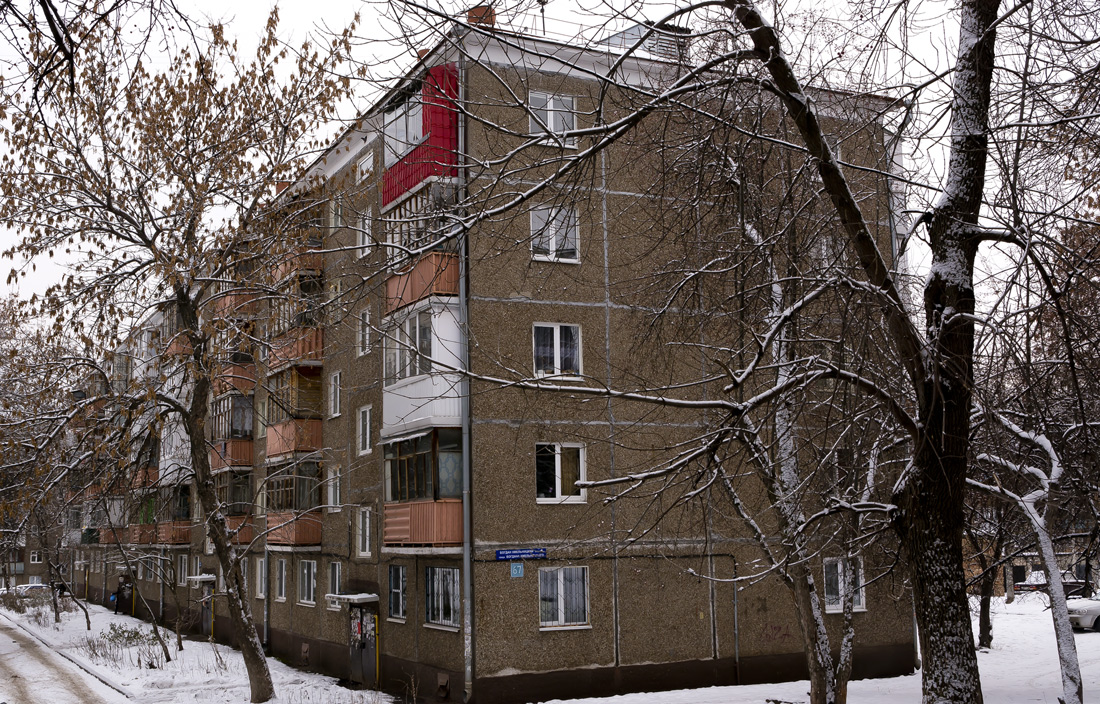 Уфа, Улица Богдана Хмельницкого, 67
