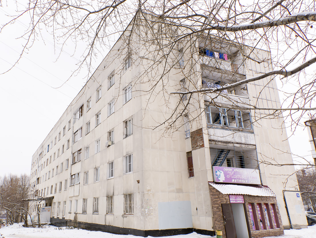 Уфа, Вологодская улица, 79