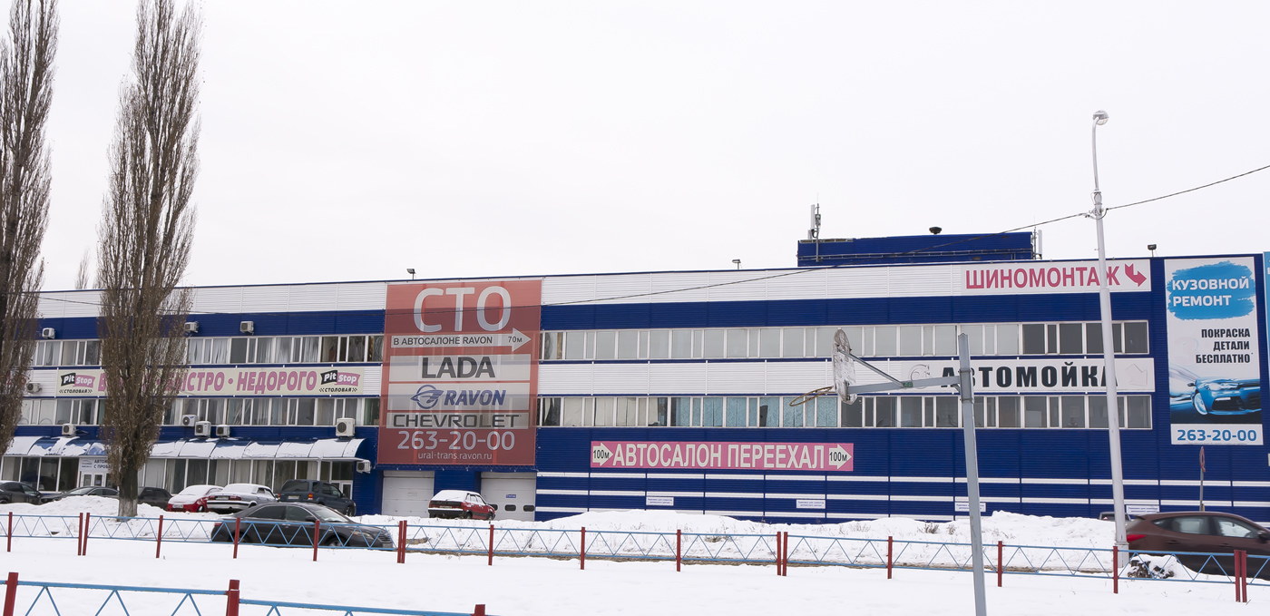 Уфа, Вологодская улица, 60