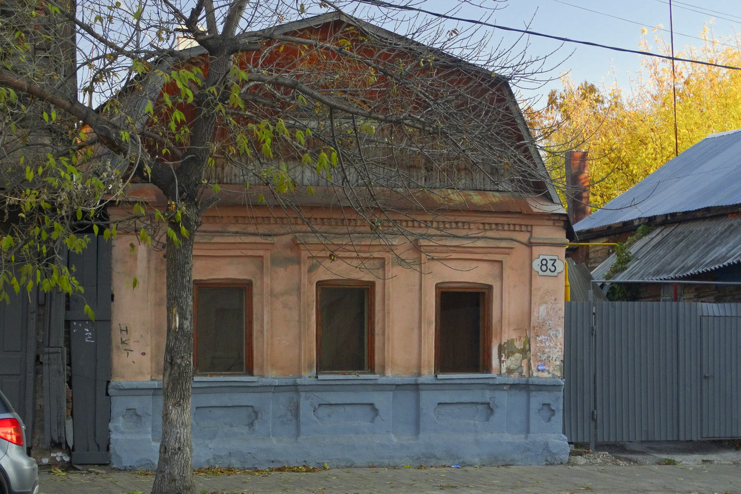 Самара, Арцыбушевская улица, 83