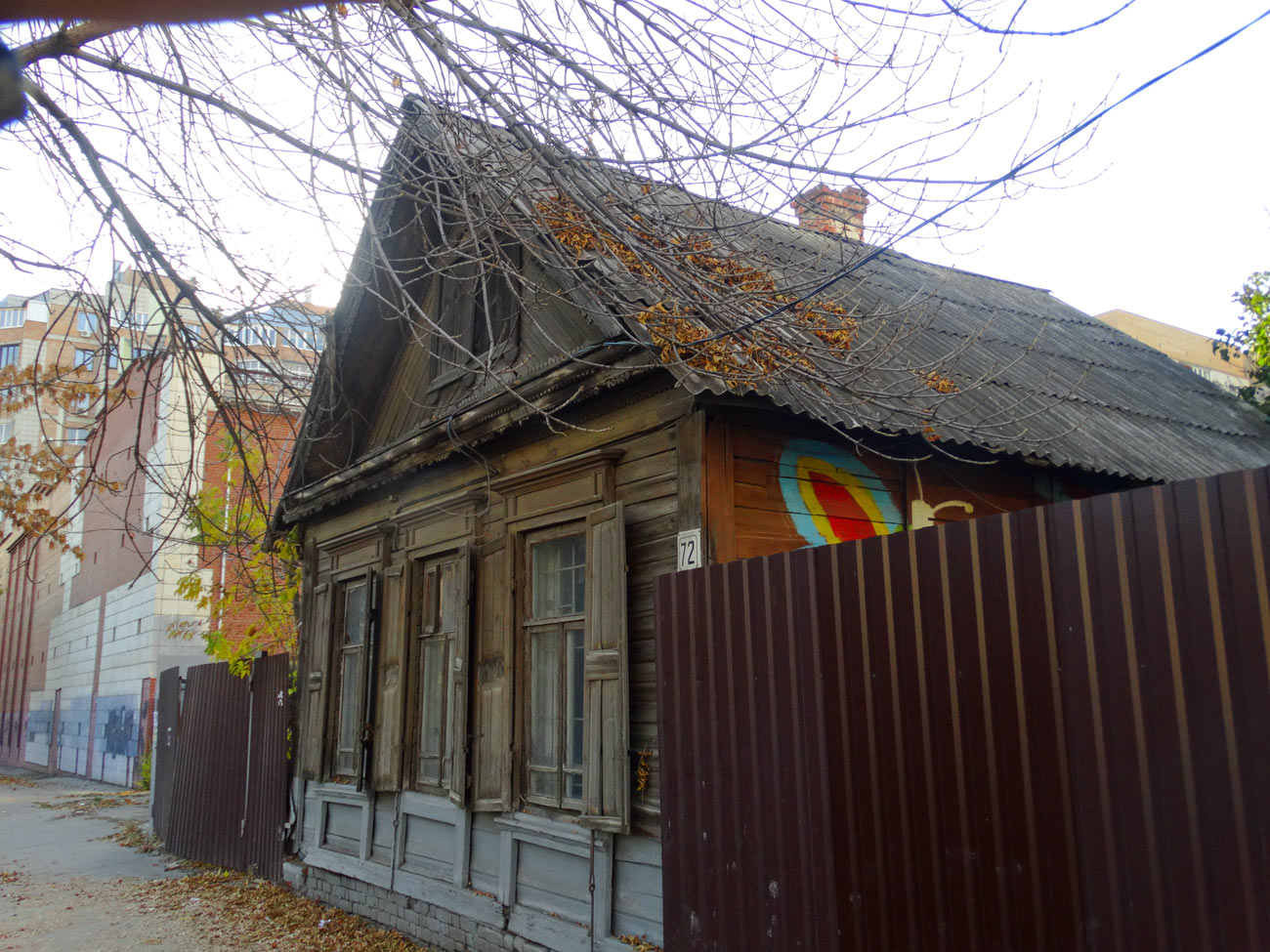 Самара, Арцыбушевская улица, 72