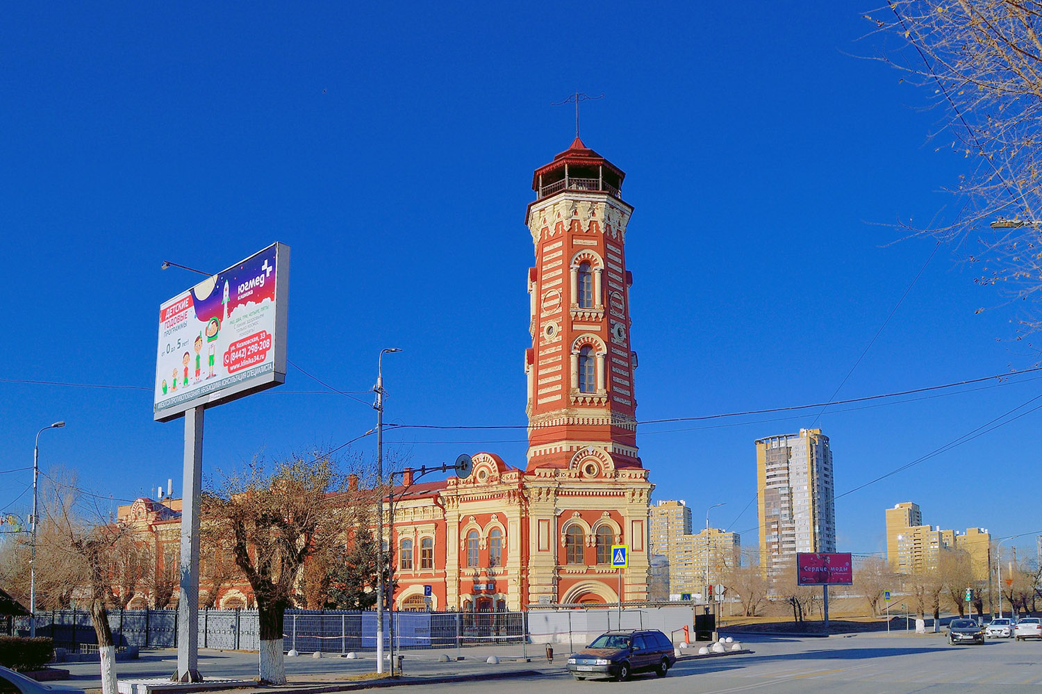 Wołgograd, Коммунистическая улица, 5