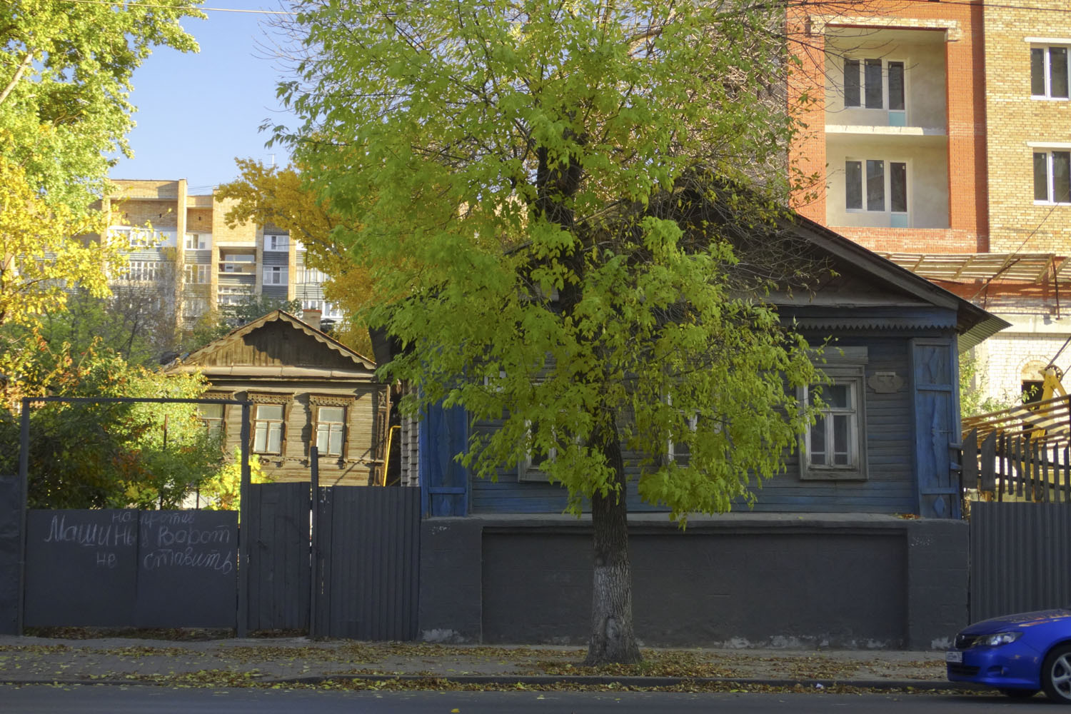 Самара, Арцыбушевская улица, 53