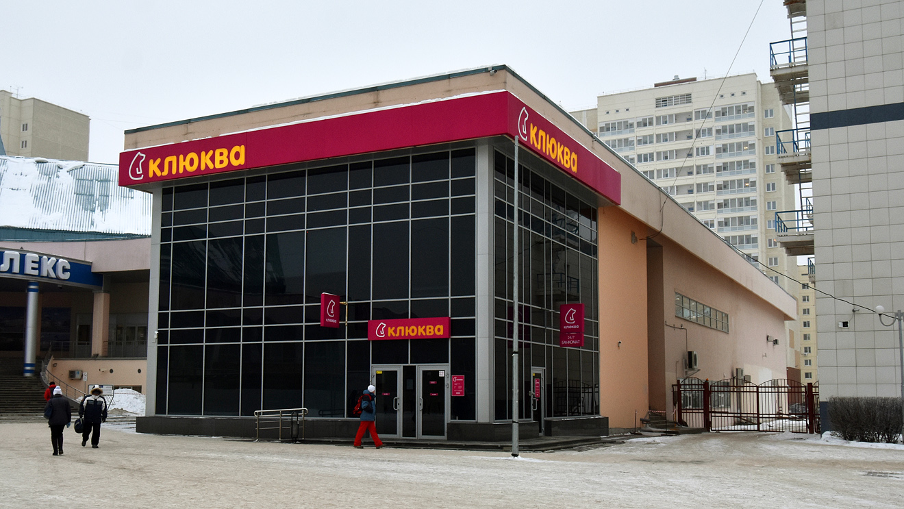 Perm, Улица Мира, 41