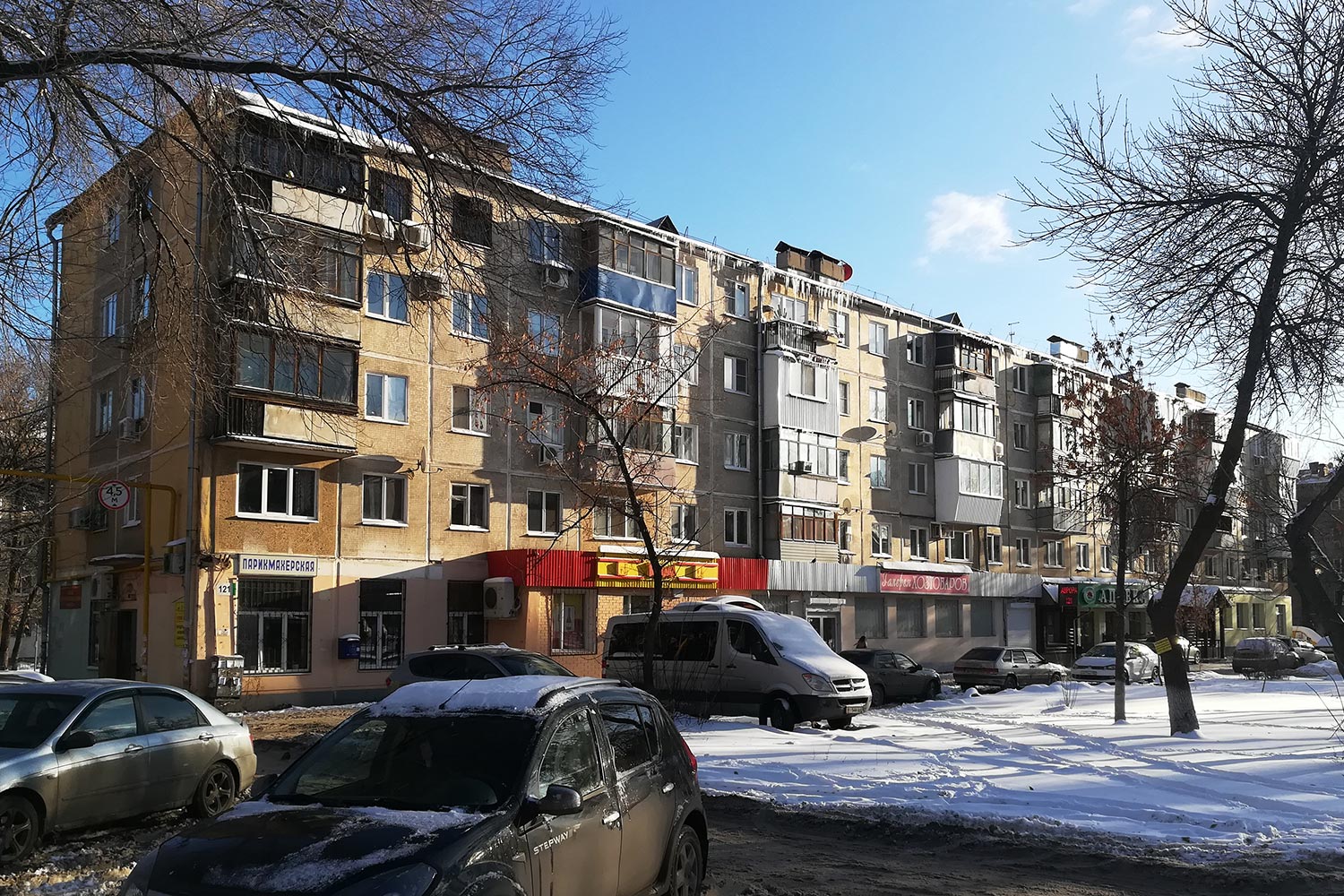 Самара, Улица Авроры, 121