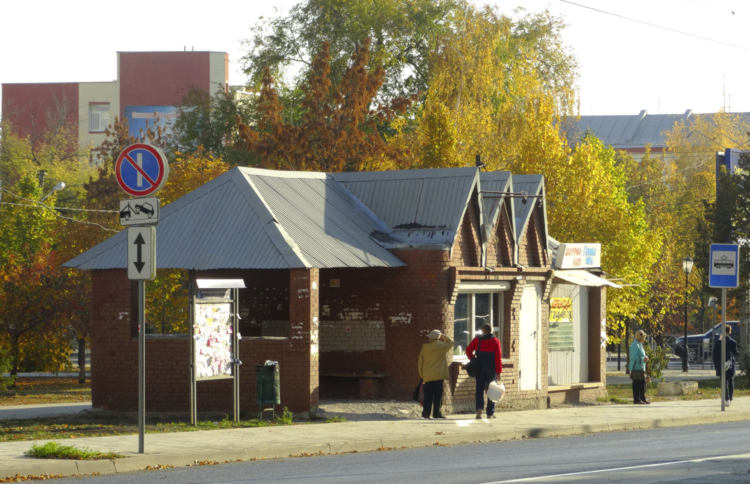 Самара, Арцыбушевская улица, 29О