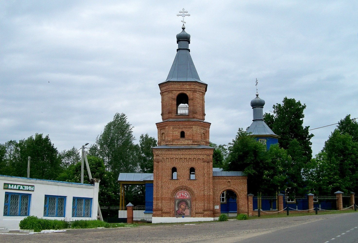 Костюковичский район, прочие н.п., Прусино, Центральная улица, 1
