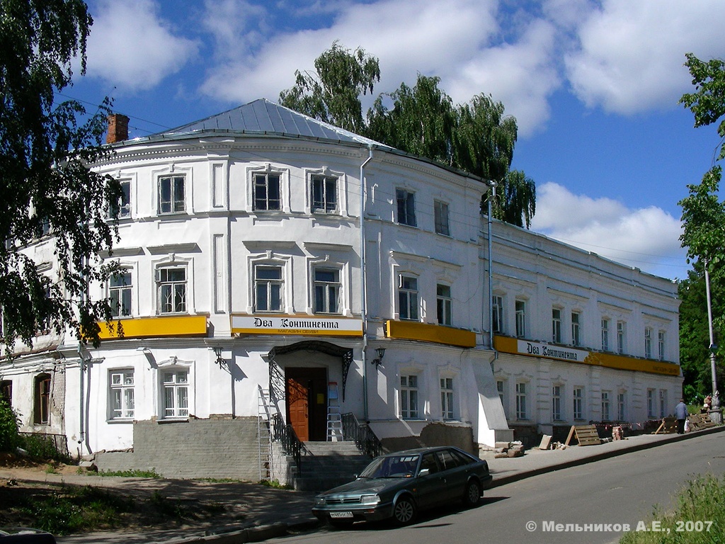 Кострома, Улица Молочная Гора, 2 / Улица Островского, 1