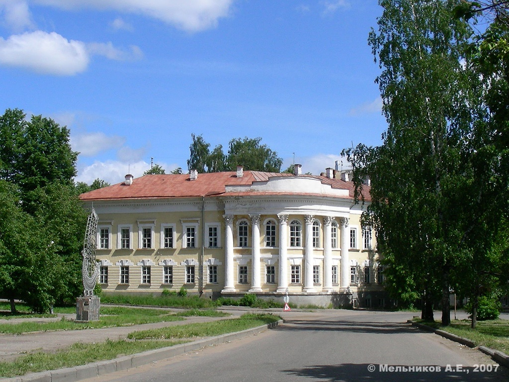 Кострома, Улица Чайковского, 21А