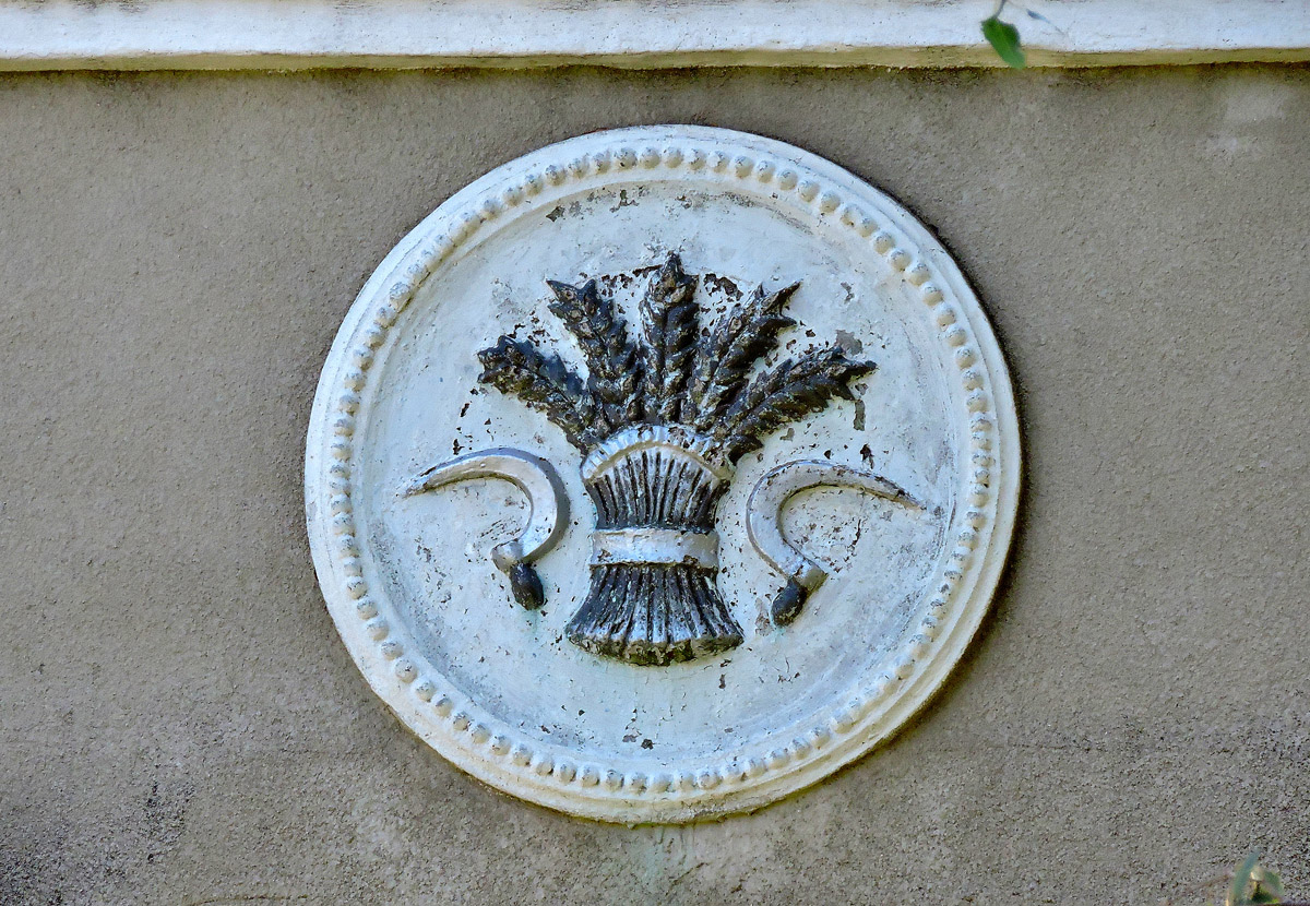 Богодуховский район, прочие н.п., с. Мерло, улица Загорулько, ?