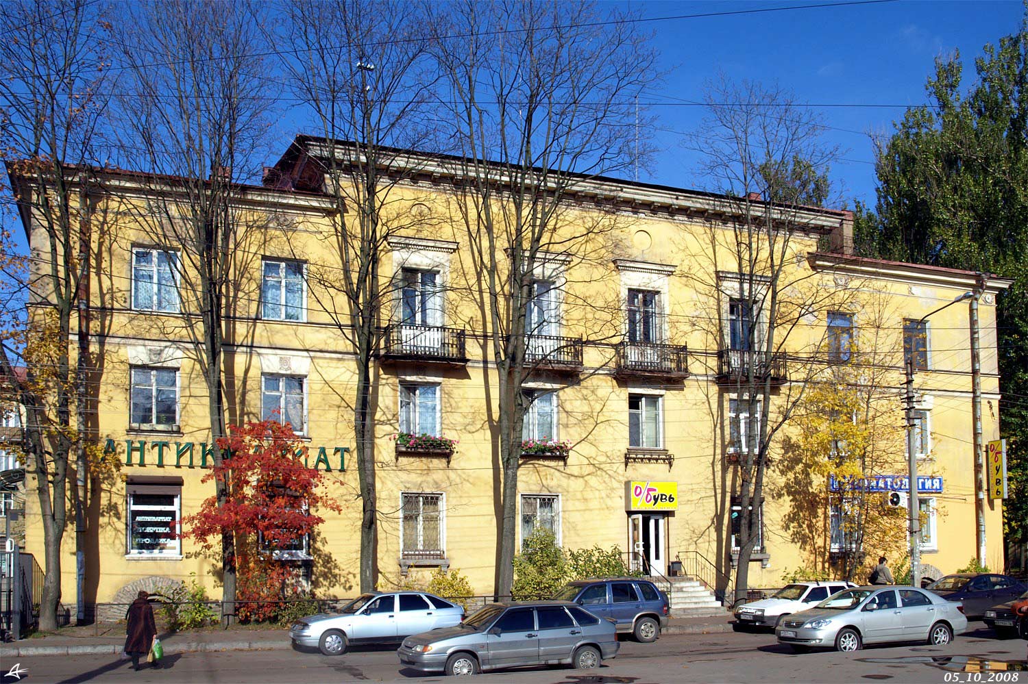 Санкт-Петербург, Костромской проспект, 30 лит. Б