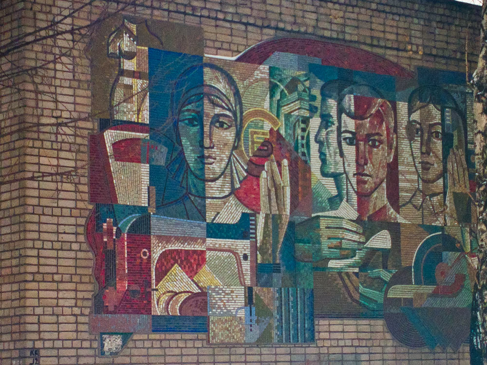 Самара, Улица Антонова-Овсеенко, 53. Монументальное искусство (мозаики, росписи, барельефы, сграфито)