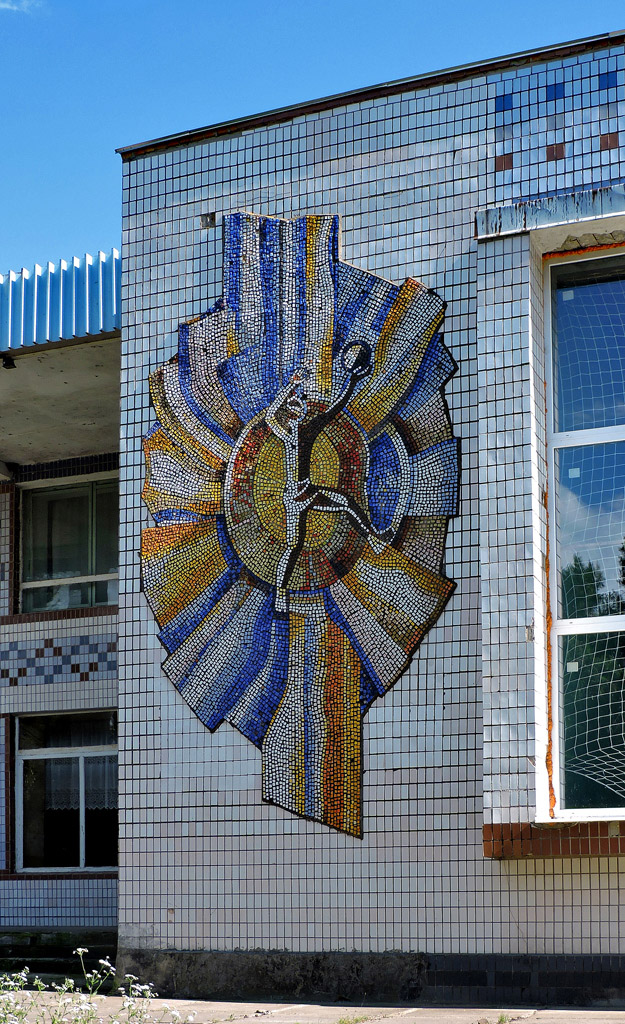 Гуты, Улица Мира, 31. Монументальное искусство (мозаики, росписи)