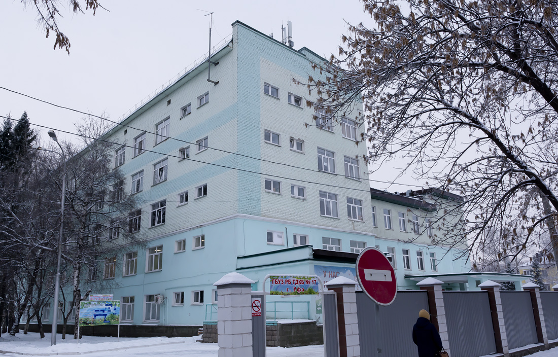 Уфа, Улица Свободы, 29